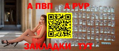 гидра Берёзовский