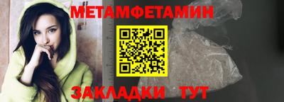 амфетамин Волгодонск