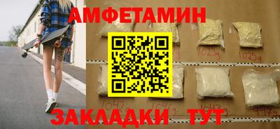 дурь Волжск