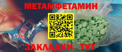сатива Волжский