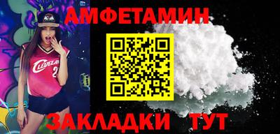 гидра Берёзовский