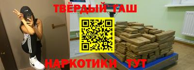 гидра Берёзовский