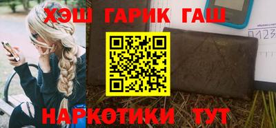 амфетамин Волгодонск