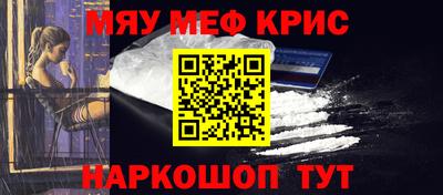 амфетамин Волгодонск