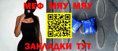 гашиш Беслан