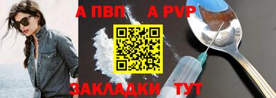 мефедрон VHQ Бийск