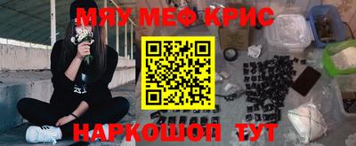 амфетамин Волгодонск