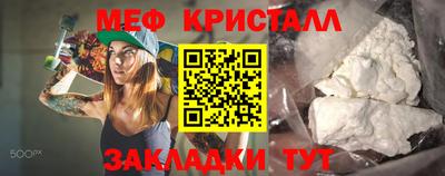 гашиш Беслан