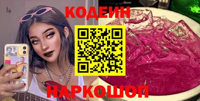 амфетамин Волгодонск
