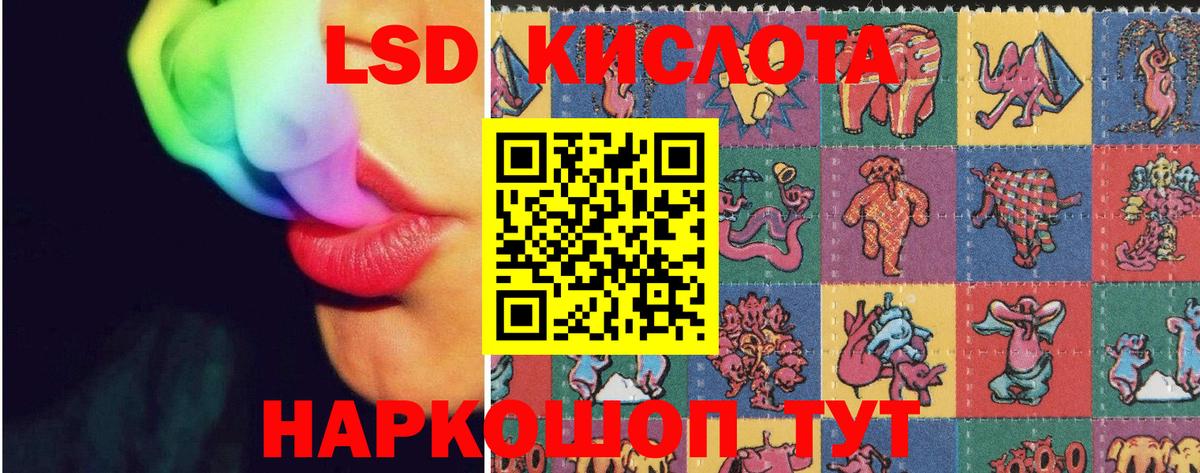 Стерлитамак  LSD-25 экстази кислота  ЛСД экстази кислота  omg как зайти  Вход с VPN 