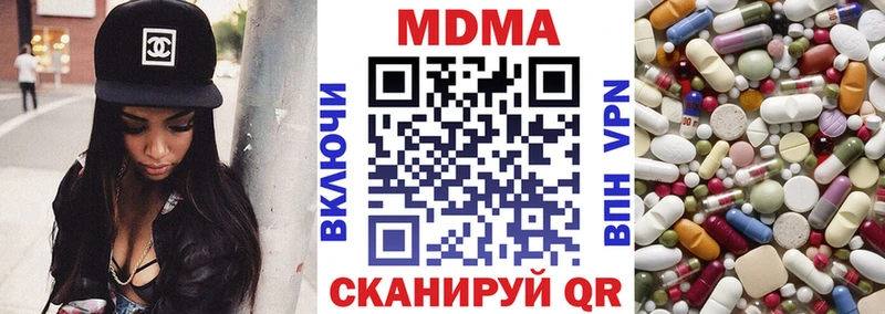 блэк спрут tor  Стерлитамак  МДМА crystal  продажа наркотиков 