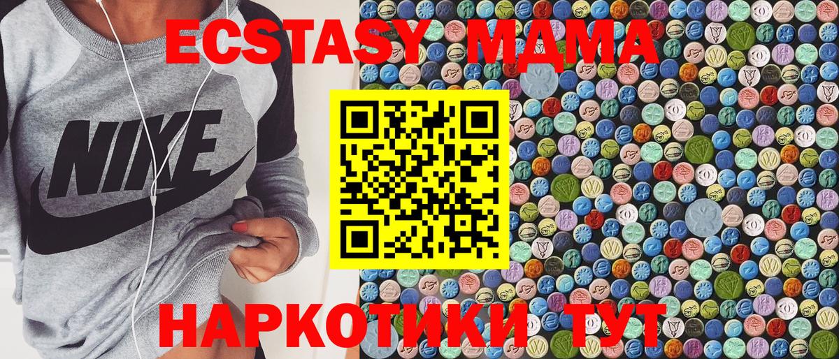 MDMA Molly Стерлитамак