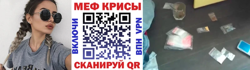 даркнет сайт Стерлитамак Меф VHQ