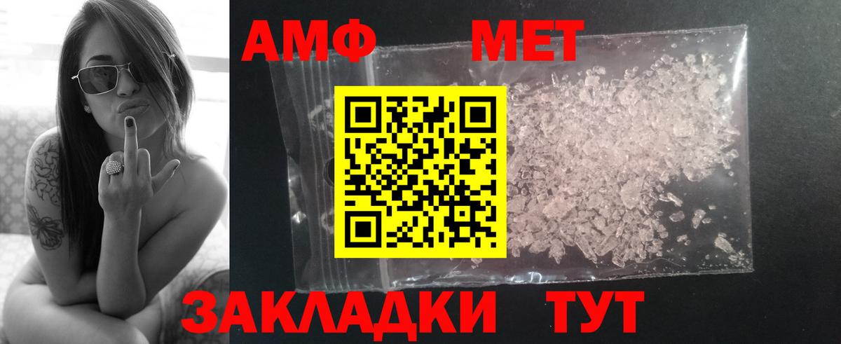 МЕТАМФЕТАМИН витя  МЕТАМФЕТАМИН витя  Стерлитамак 