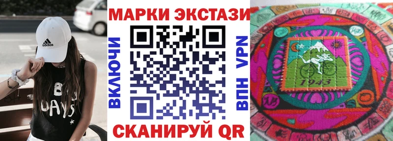 закладка  Стерлитамак  Марки 25I-NBOMe 1500мкг 