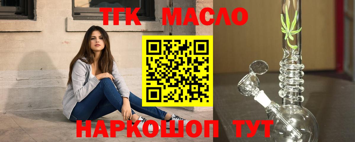 ГАШИШ Стерлитамак