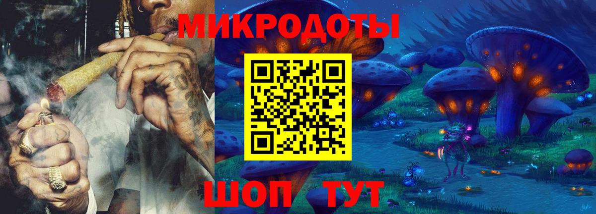 Псилоцибиновые грибы GOLDEN TEACHER Стерлитамак