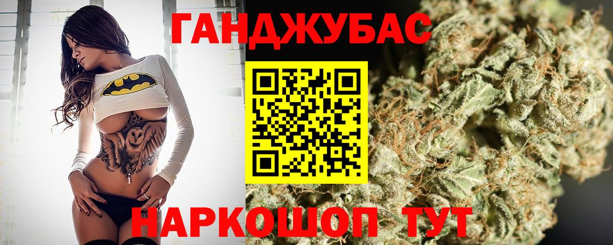 Стерлитамак  Каннабис семена  Бошки Шишки марихуана  Шишки марихуана сатива  Вход с VPN  Бошки Шишки Ganja 