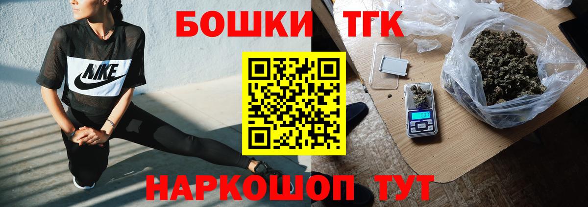 Каннабис MAZAR Стерлитамак