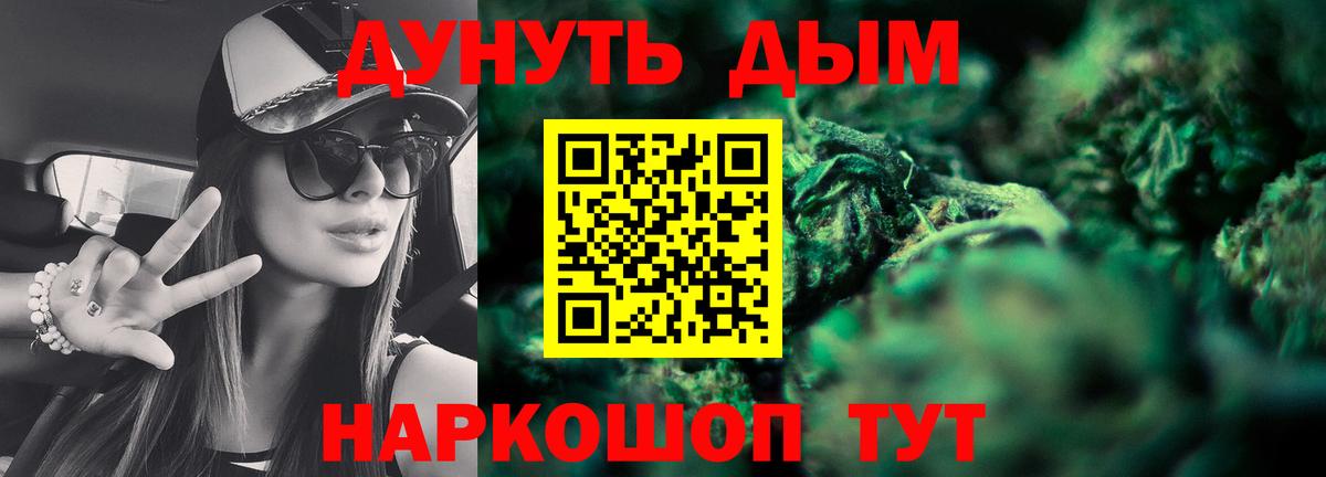 МАРИХУАНА SATIVA & INDICA  Каннабис семена  Стерлитамак 