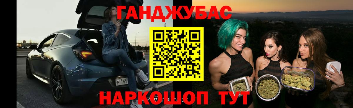Конопля  Стерлитамак  Вход с VPN  Меф МЯУ МЯУ   ГАШ  КОКАИН 